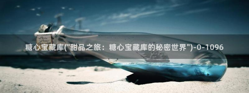 糖心vlog.com