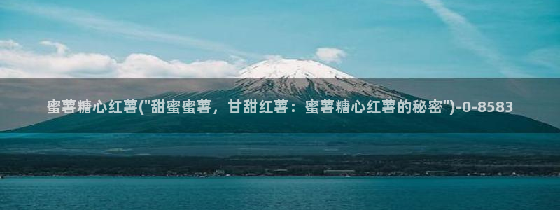 糖心vlog糖糖