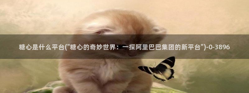 糖心vlog视频下载