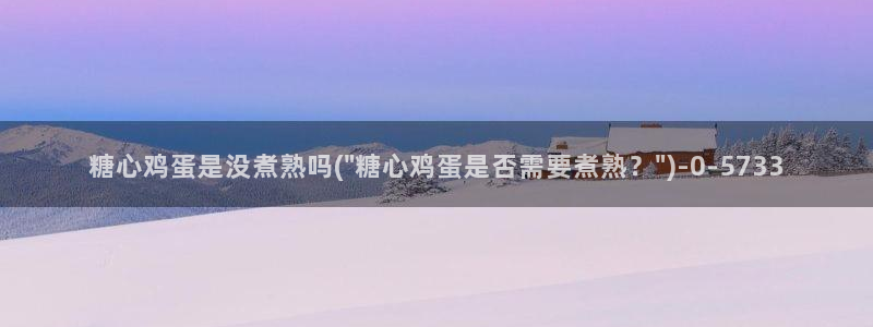 糖心vlog视频在线播放观看